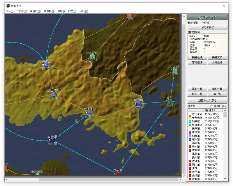 boshin2.png boshin2.png