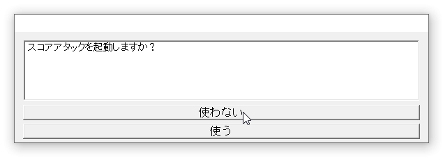 daisodo10.png