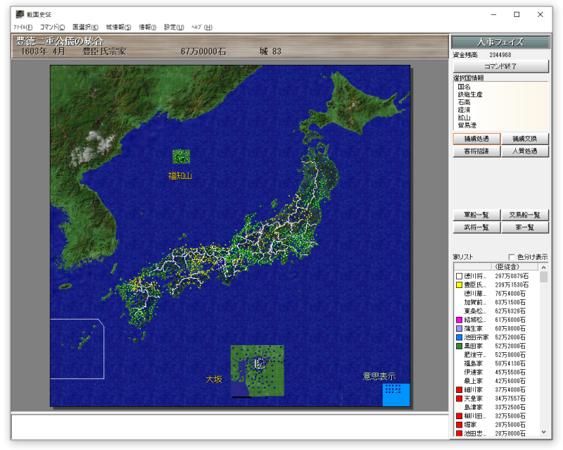 hotoku2.png hotoku2.png