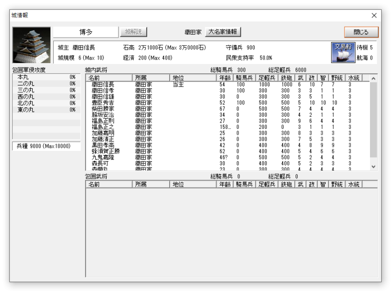 mugen3.png