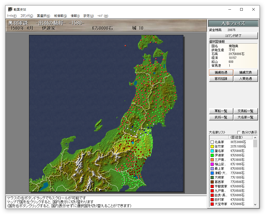 側弯症 後弯症(ラウンドバック)